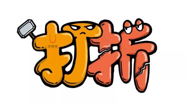 从字面上理解,胖胖字一定是看起来圆滚滚而且字体结构比较丰满的