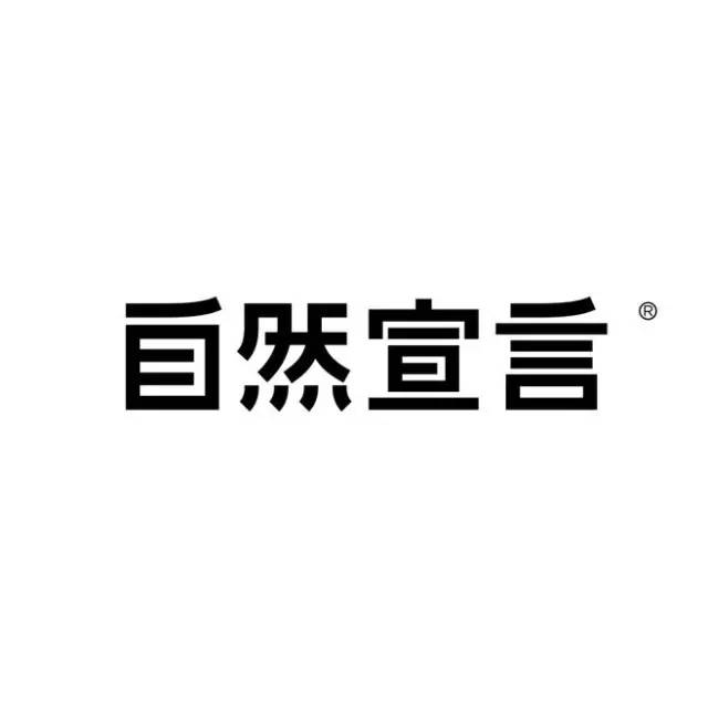 字由 优秀中文 日系 台湾字体设计合集 字说字话